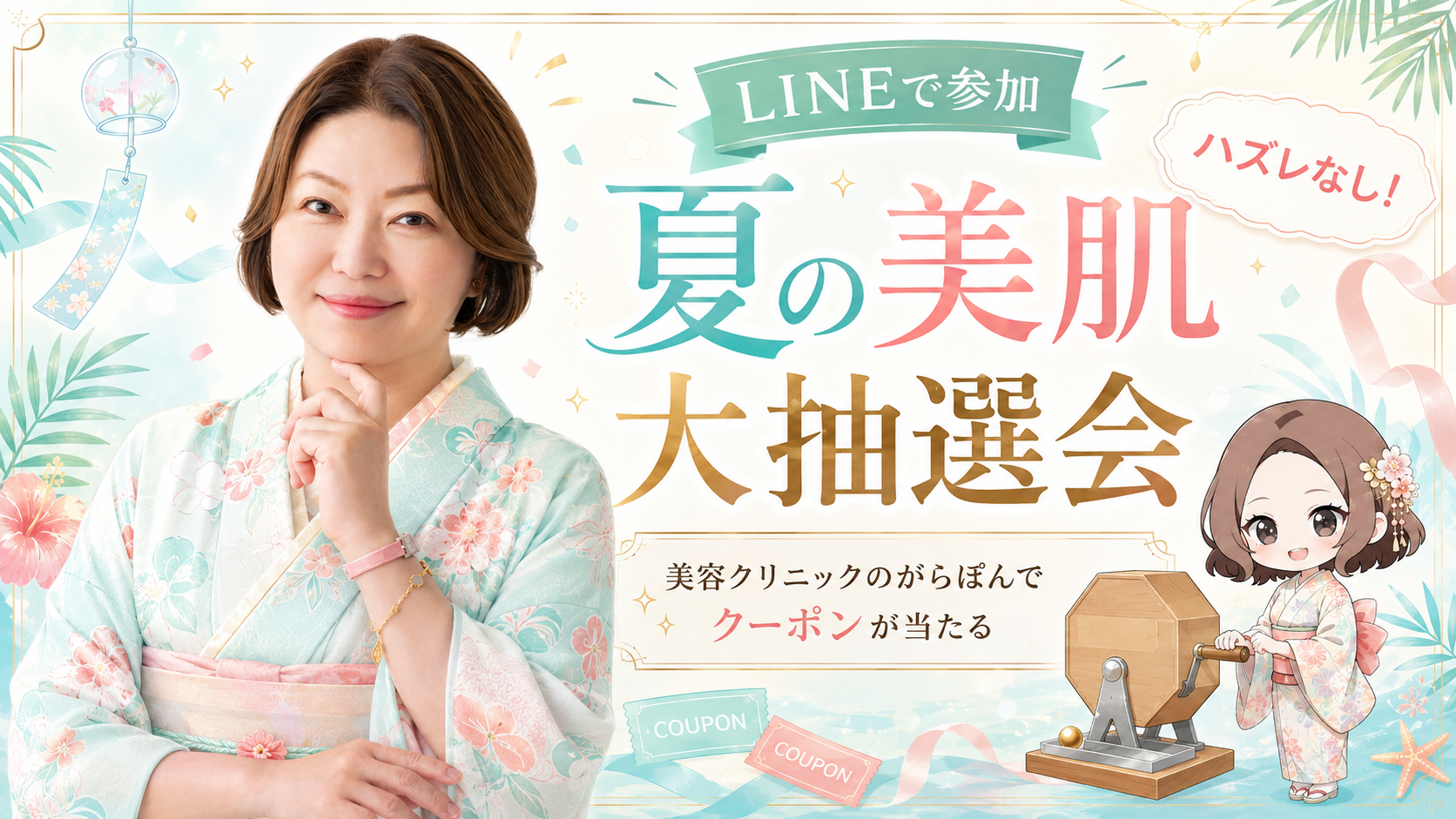 ミントとコーラルを基調にした明るい夏祭りデザイン案