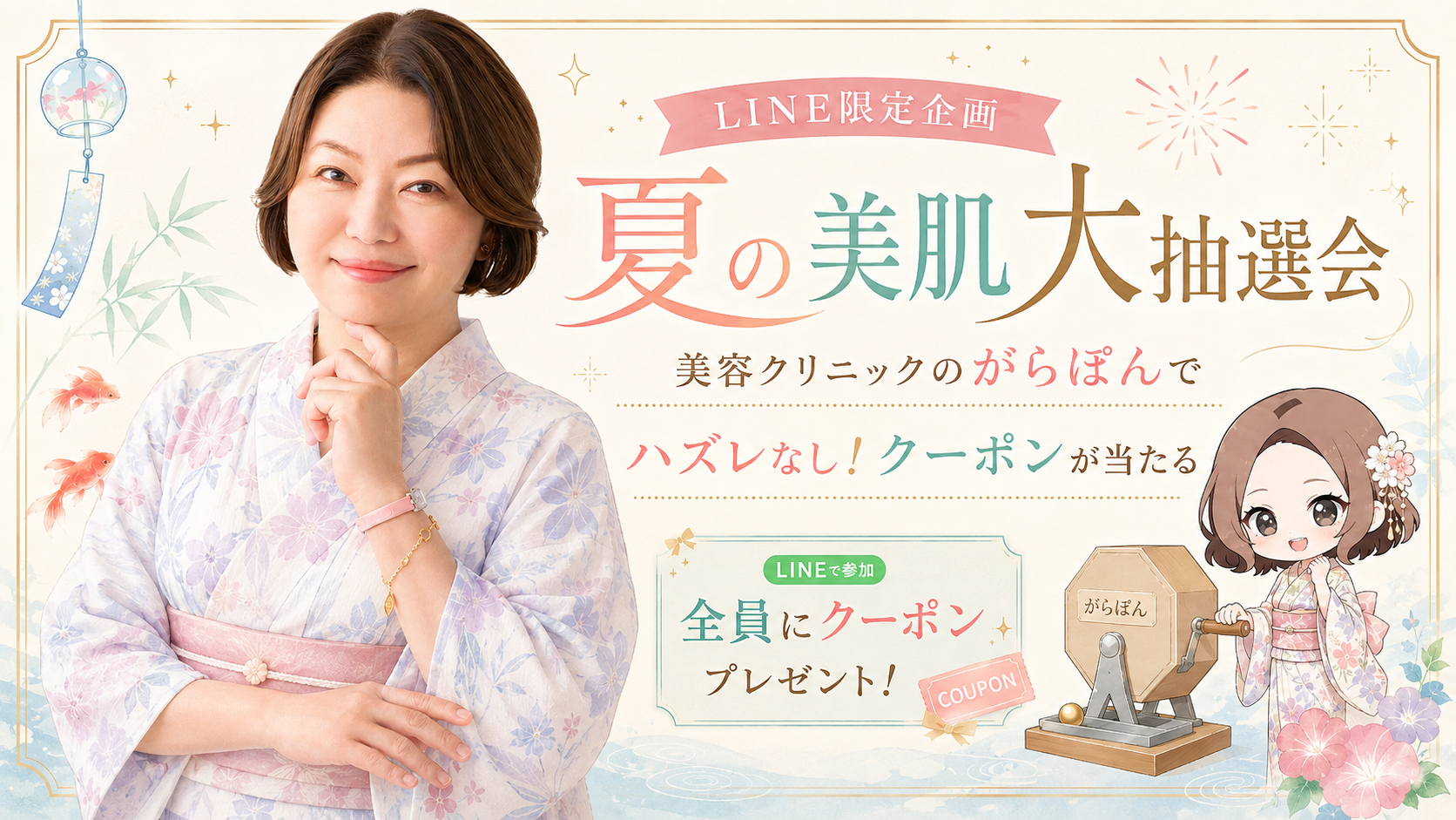 白と淡い和色を基調に情報を整理した上品な夏祭りデザイン案